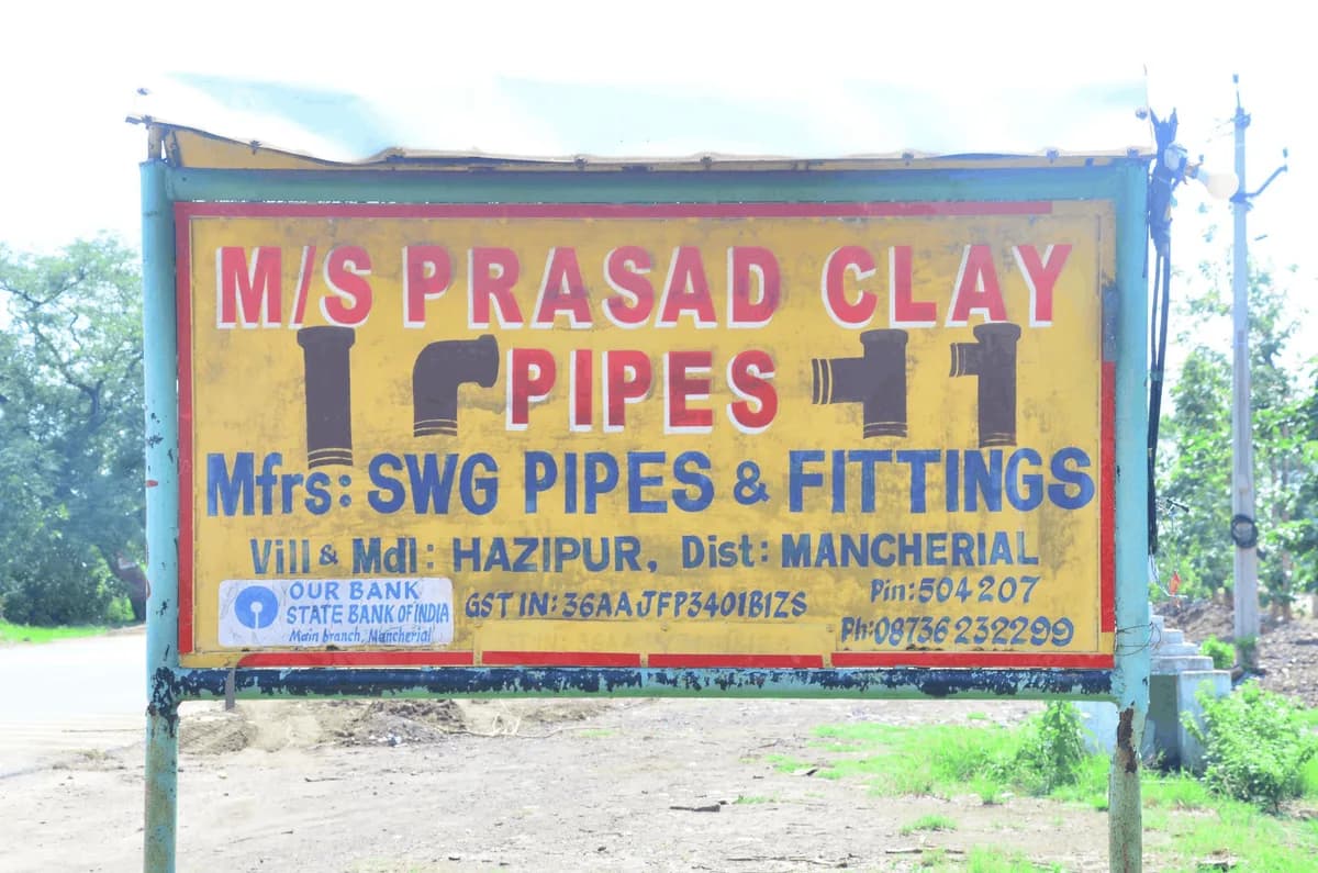 Prasad Clay Pipes — photo 40